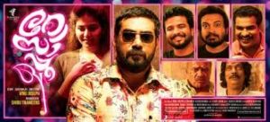 Munniloru Swargam Song