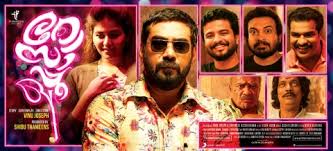 Munniloru Swargam Song