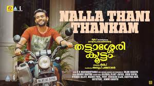 Nalla Thani Thankam Song