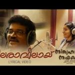 Neelaravilai Song