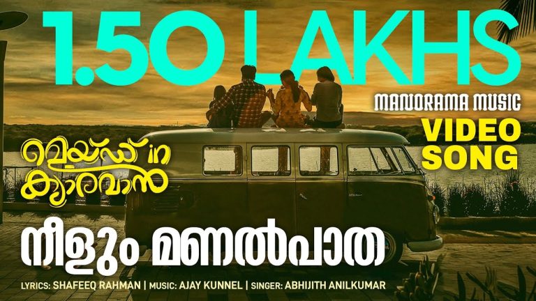 Neelum Manal Paatha Song