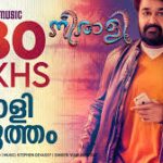 Neeralippidutham Song