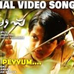 Nilavu Peyyum Song
