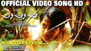 Nilavu Peyyum Song