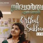 Orthal Sukhamulla Song