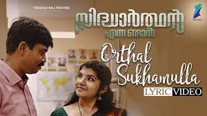 Orthal Sukhamulla Song