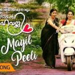 Oru Mayil Peeli Song