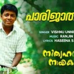 Paarijaatha Poo Song