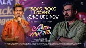 Padoo Paadoo Song