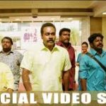 Panchara Pattu Paadum Kuyile Song