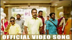 Panchara Pattu Paadum Kuyile Song