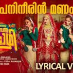 Pani Neerin Manam Song