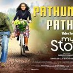 Pathungi Pathungi Song