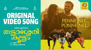 Penne Nee Ponne Nee Song