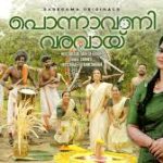 Ponnavani Varavaay Song