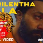Porilentha Kala Song