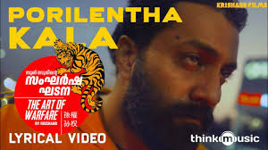 Porilentha Kala Song