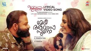 Pranayamennoru Vakku Song