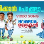 Premikan Pondra Song