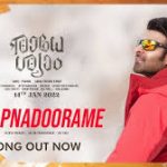 Swapnadoorame Song