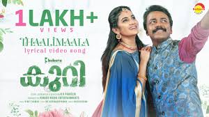 Thaalimaala Song