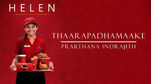 Thaarapadhamaake Song