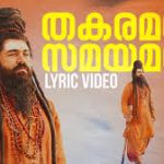 Thakaramale Samayamale Unaru Song