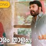 Theyyaram Thalam Song