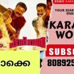 Unni Ganapathiye Song