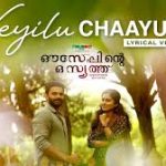 Veyilu Chaayum Song
