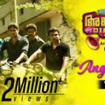 Angamaly Song
