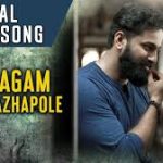Anuragam Puthumazhapole Song
