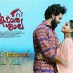 Athramel Athramel Song