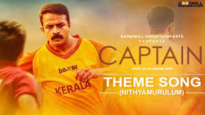 Captain Theme Nithyamurulum Song