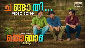 Changathy Song