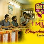 Chayakadakkara Song