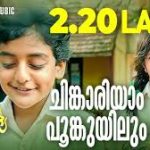 Chinkariyam Song