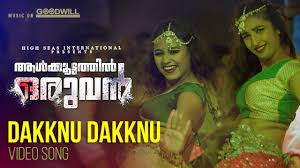 Dakknu Dakknu Naa Song