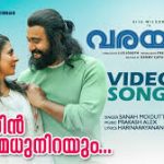 Edanin Madhunirayum Song