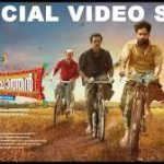 Hara Hara Shankara Nandana Song