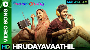 Hrudayavaathil Song