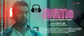 Iniyennu Kaanum Njan Song