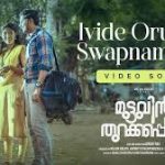 Ivide Orupidi Swapnamayi Song