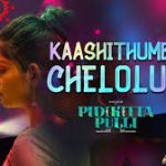 Kaashithumba Chelolum Song