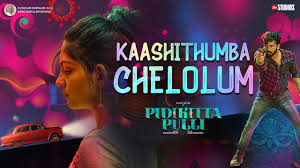 Kaashithumba Chelolum Song