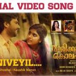 Kanniveyil Song