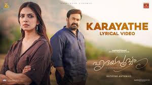 Karayathe Song