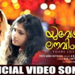 Kurumbukari Kurumbukari Song