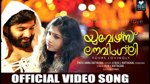 Kurumbukari Kurumbukari Song