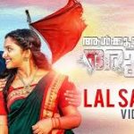Laal Salam Song